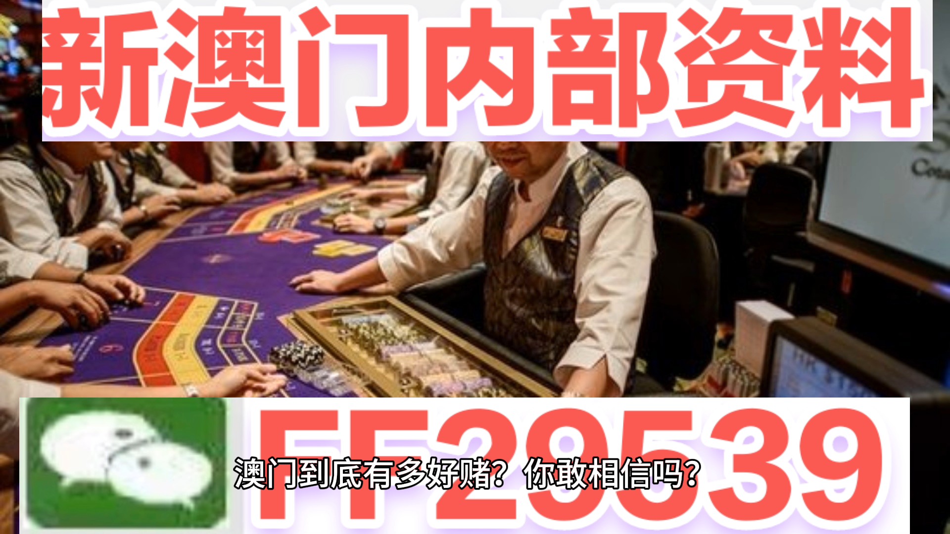 惊爆！2025澳门特马今晚号码揭晓，HDR版57.550背后的秘密，教你如何在巨变中保持内心平和！