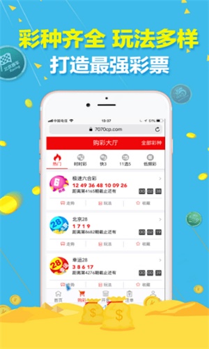 惊！澳门三肖三码100%资料曝光，数据分析竟如此简单？iOS 83.650隐藏功能揭秘！