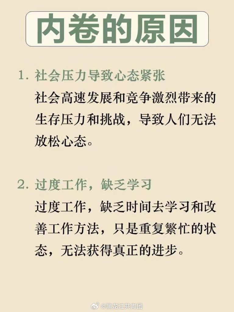 8年制大学，告别内卷，拥抱自由！你还在为高考拼命吗？