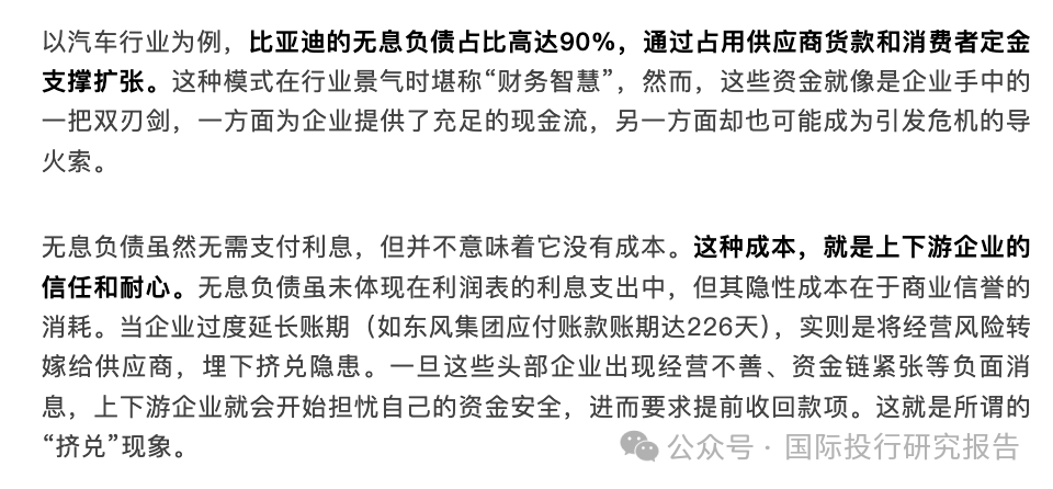 惊爆！7777788888精准马会传真图V47.38震撼上线，数据趋势竟能如此轻松掌控？