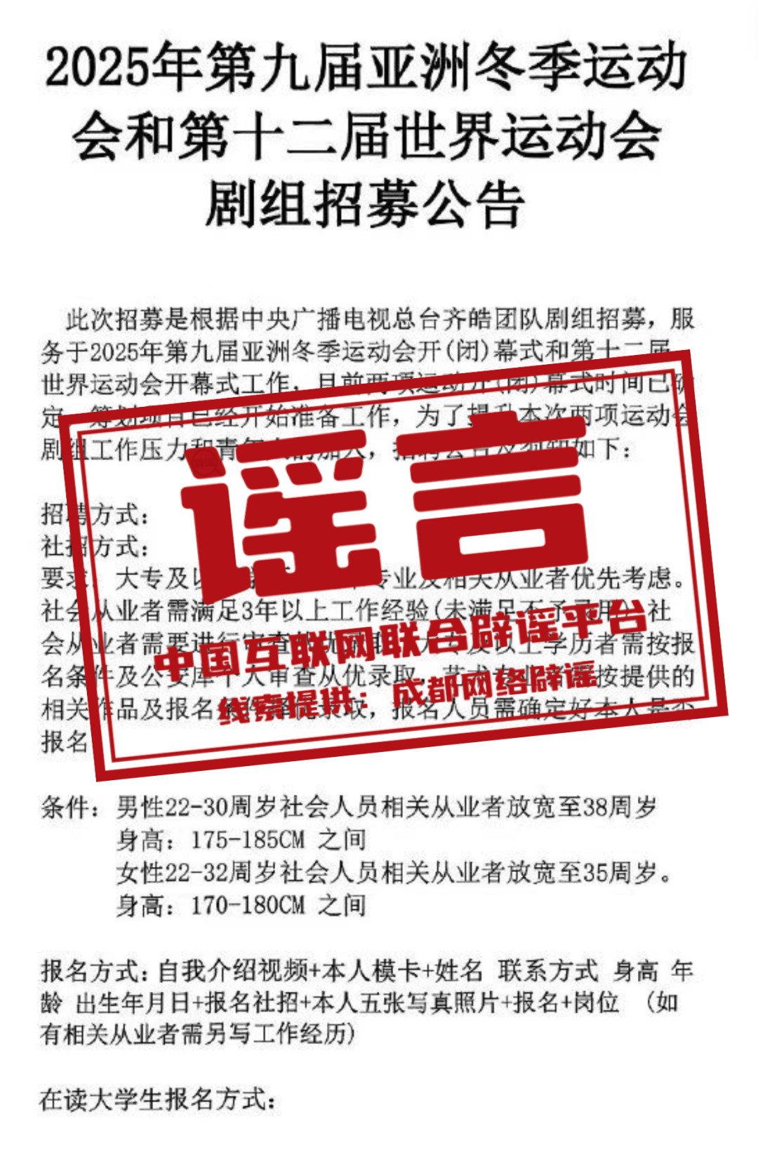 震惊！2025年新奥正版资料免费大全曝光，87.357粉丝版竟暗藏收入增长密码！