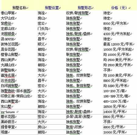 惊爆！新澳门六2004开奖记录暗藏玄机？全球热议影像版40.270背后的惊天秘密！