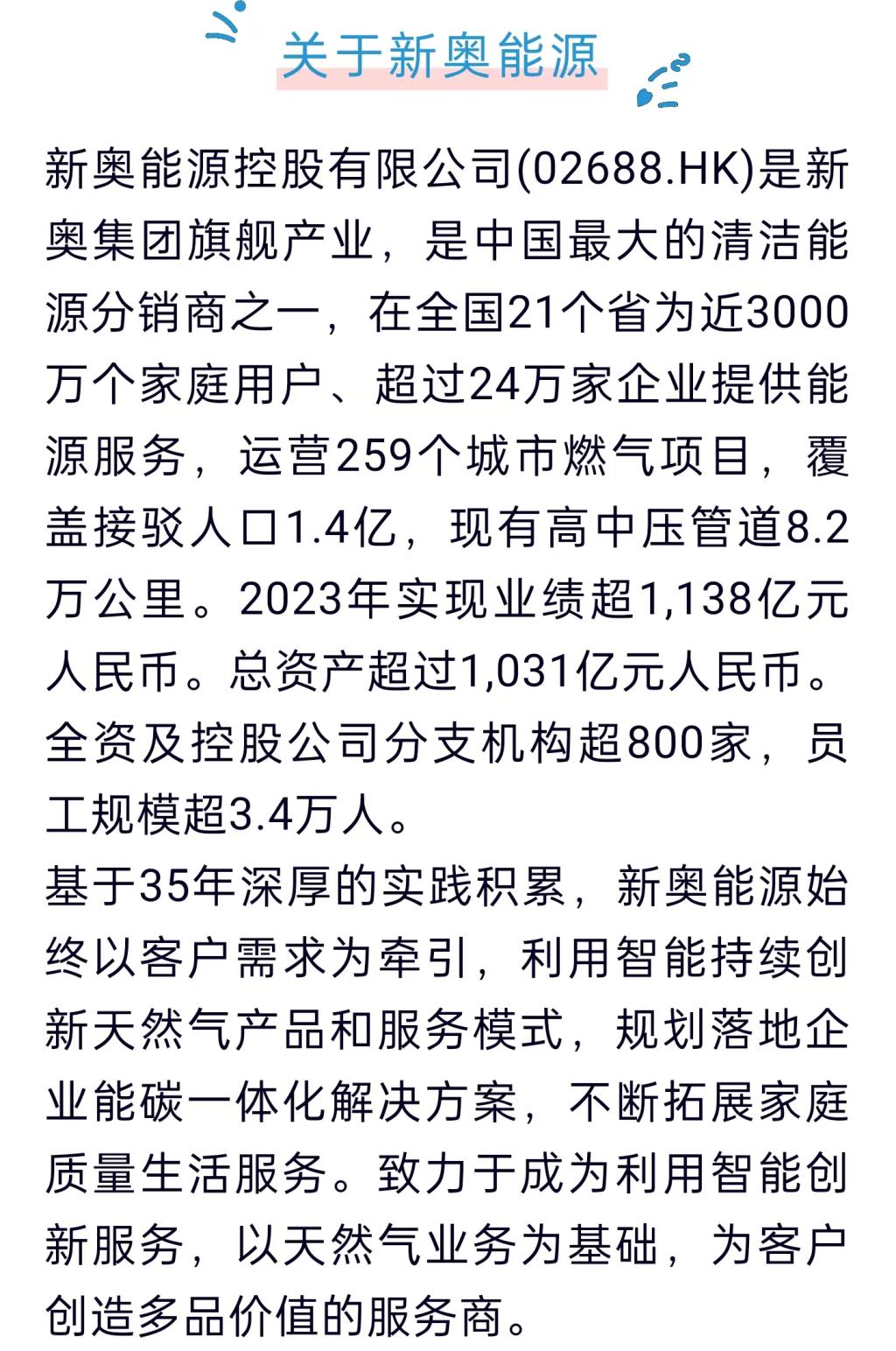 惊爆！2025年新奥开奖结果揭晓，安卓版87.918竟暗藏玄机？反馈实施计划曝光，网友直呼，太刺激了！