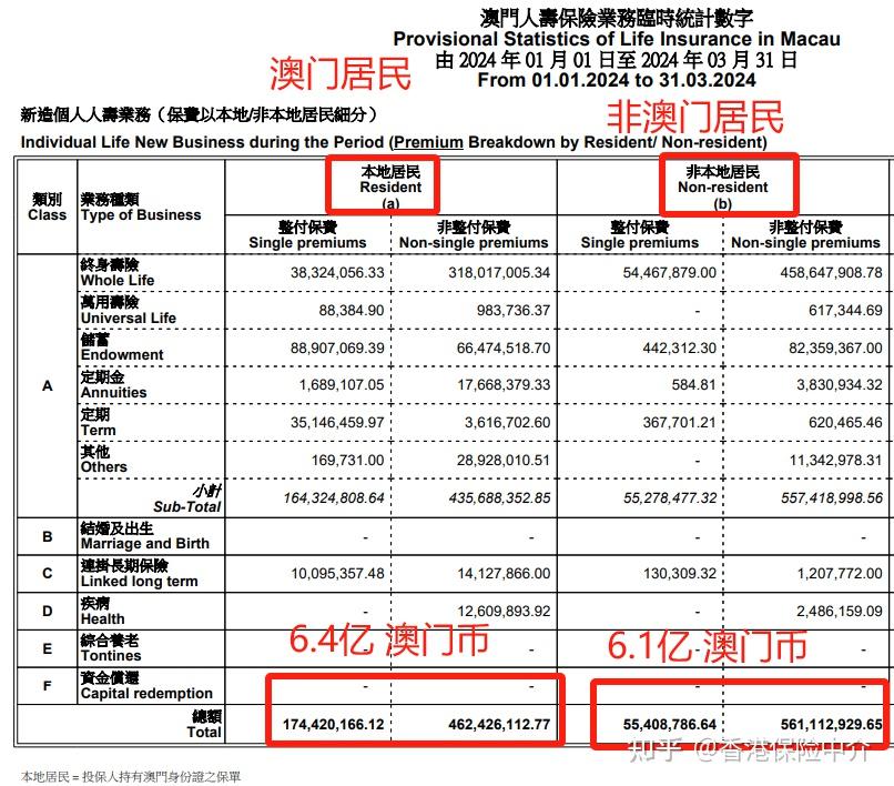 惊！澳门江左梅郎特马资料暗藏玄机？35.954探索版揭秘生活智慧，看完恍然大悟！