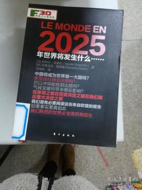 震撼发布！2025香港资料大全正新版揭秘，新技术将如何颠覆未来？顶级版15.254背后的惊人真相！