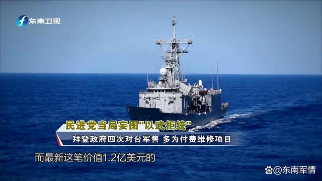 中国军队在台海军演 外交部回应