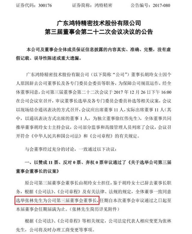 震惊！企讯达二肖四码中特竟如此精准？安卓47.83版本助你选号无忧，轻松赢大奖！