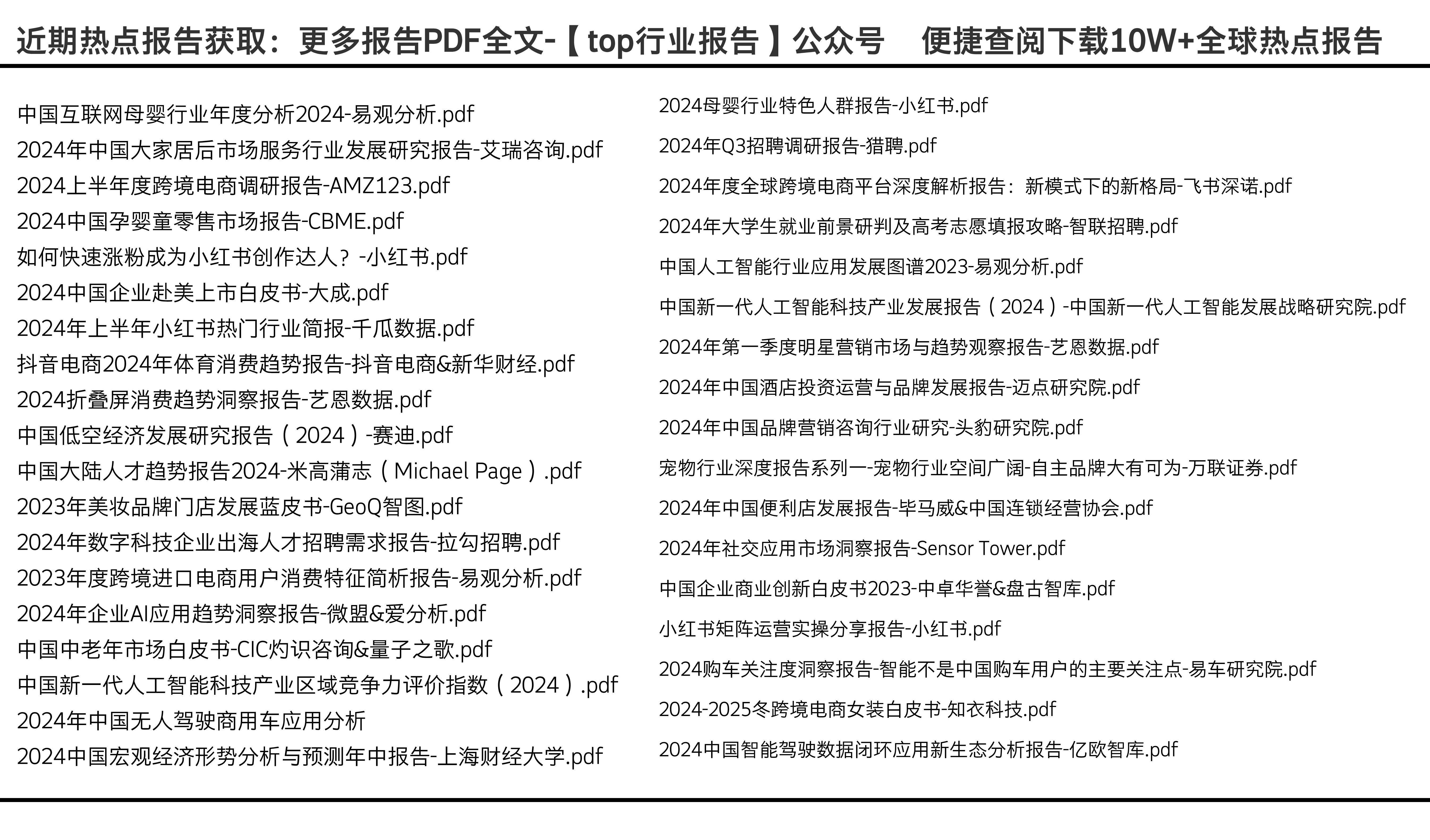 震撼揭秘！2025年全年資料免費大全優勢，KP85.505带你探索内心深处的自我，你敢直面真相吗？