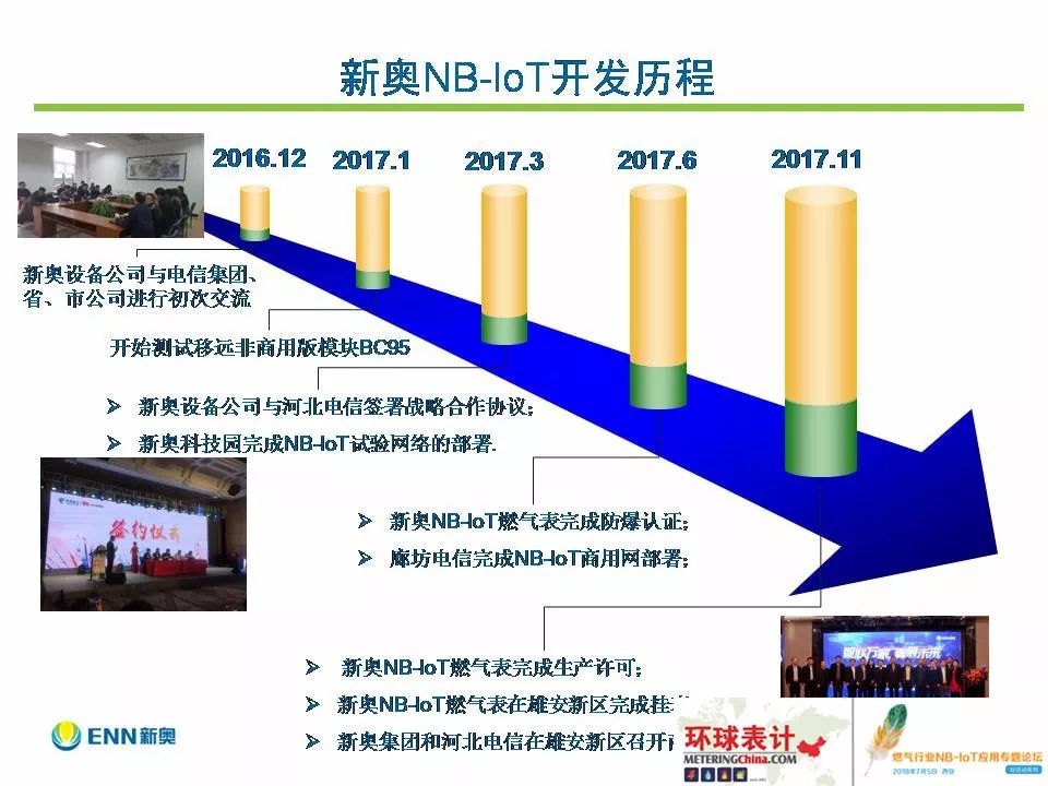 2025年3月19日 第11页