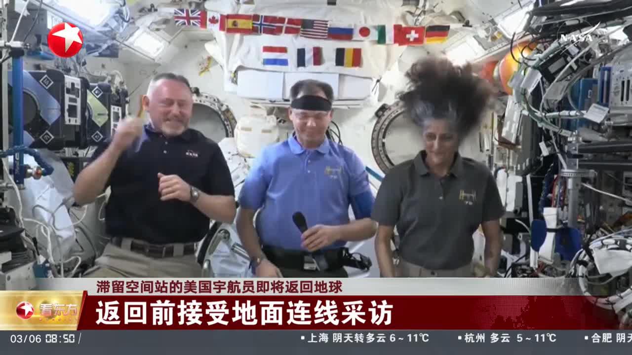 惊心动魄！美国宇航员太空滞留300天，生死未卜的归途能否创造奇迹？