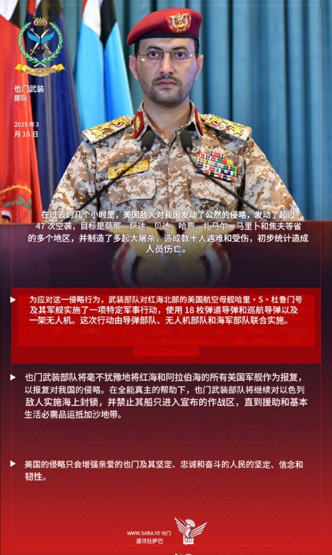 惊心动魄！美军与胡塞武装首次交锋，背后隐藏的真相令人不寒而栗！