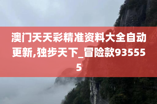 震惊！新门内部精准资料竟免费公开？HT21.91方案实施背后的秘密，反馈结果让人意想不到！