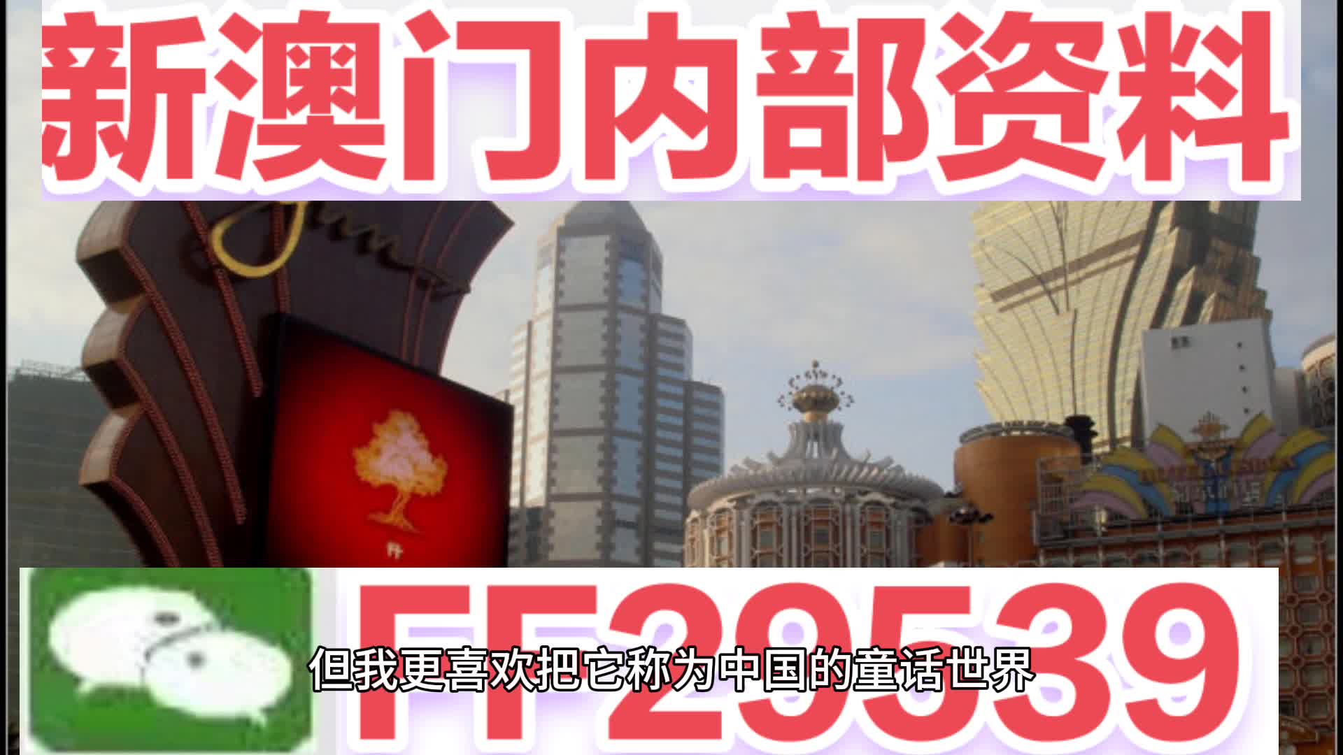 惊爆！2025澳门今晚特马开什么？社交版11.332揭秘，答案让你意想不到！