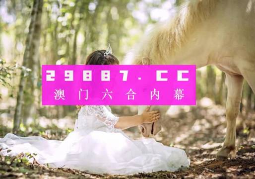 震惊！2023澳门天天正版资料曝光，Advance69.593背后竟藏惊天秘密！幸运数字竟能改写命运？