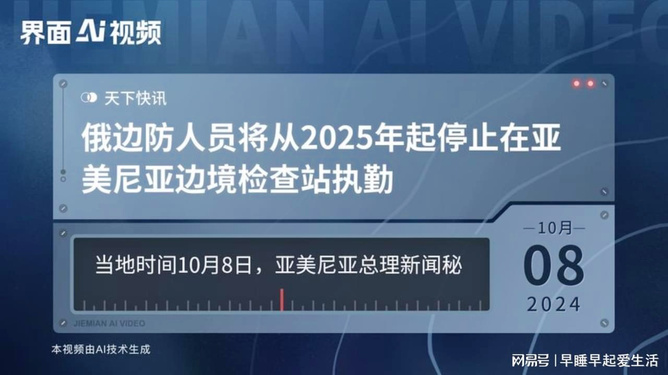 震惊！2025年城管将全面取消？FHD23.512揭示未来城市管理大变革！