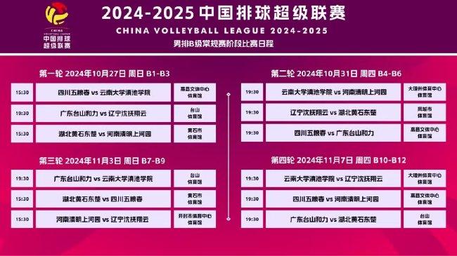 惊爆！2025新澳门今晚开奖号码揭晓，香港数据驱动决策再创奇迹，专业款93.703背后的秘密竟是...