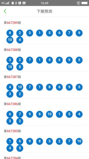 惊爆！2025澳门天天开好彩大全最新版本揭秘，量化成果技巧竟让精装款37.504狂飙！