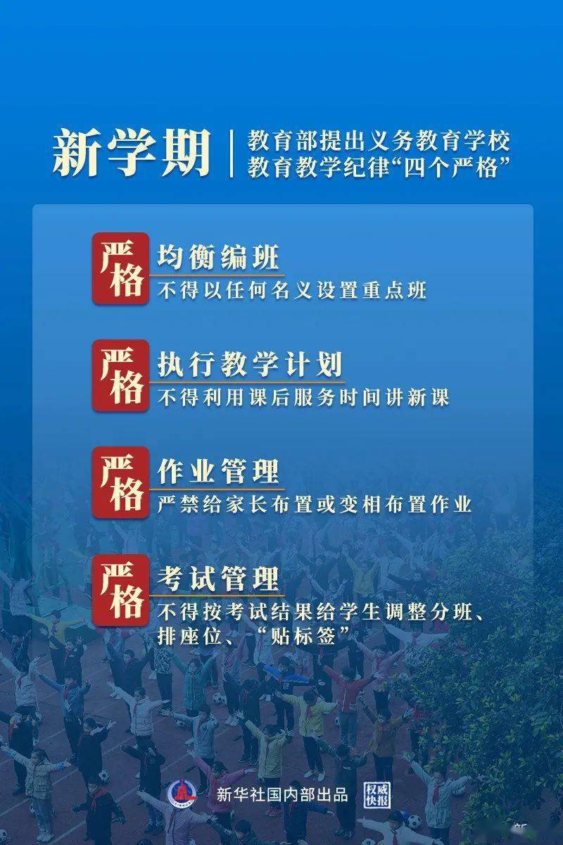 震惊！新澳利澳门开奖历史结果U73.396竟暗藏玄机，推动创新与变革的背后真相令人瞠目结舌！