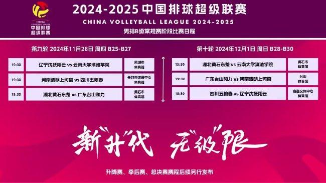 震惊！新澳门2025年资料大全管家婆豪华版41.328曝光，探索与预测背后的惊人真相！