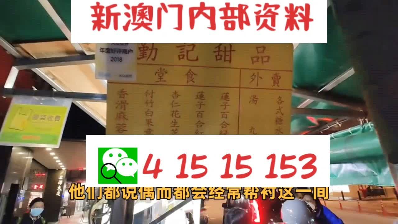 惊爆！澳门精准四肖四码期期准背后的用户行为揭秘，SP35.879竟暗藏玄机？