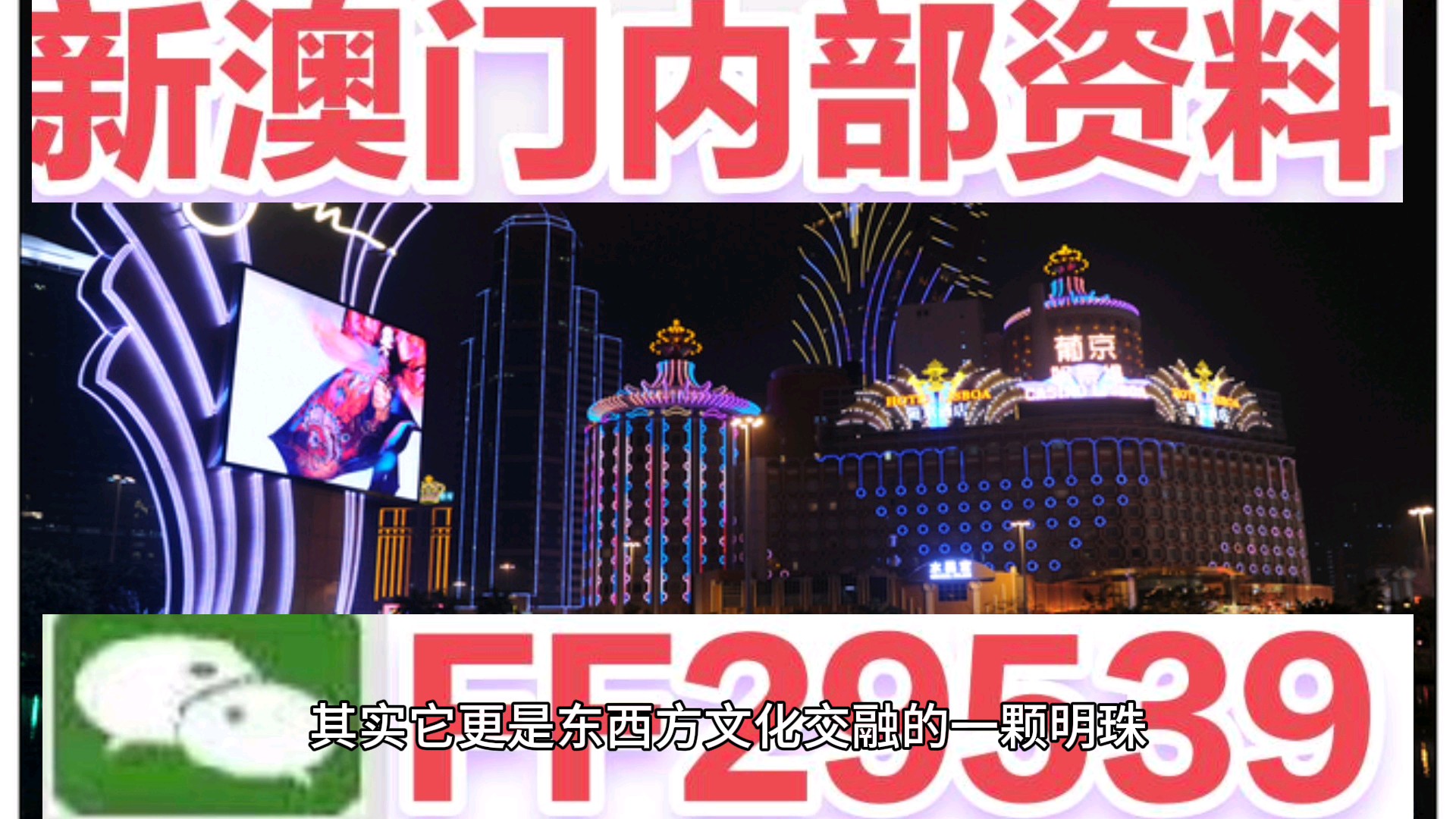 惊爆！2025年澳门六今晚开奖结果揭晓，Kit90.820方案实施反馈竟引发全民热议！