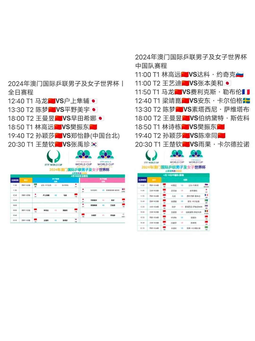 惊爆！2024年11月25日澳门330期开奖结果揭晓，数据分析揭示13.260精装款背后的惊天秘密！