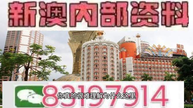 惊爆！2025澳门特马今晚开奖香港，储蓄版69.512颠覆传统，年轻人的财富密码竟藏在这里！