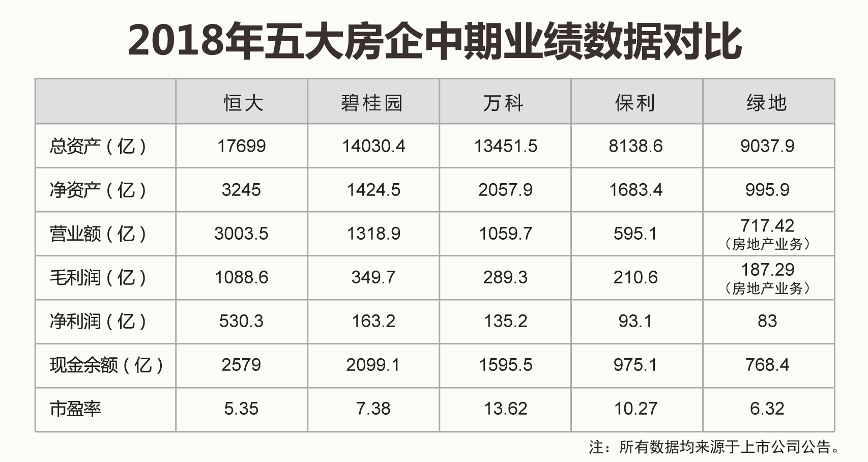 惊爆！Chromebook 31.620揭秘新澳门2025历史开奖记录，带你感受中原文化的震撼魅力！