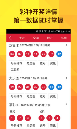 惊爆！新澳2025今晚开奖结果揭晓，The75.245助你制定商业计划，成功就在眼前！