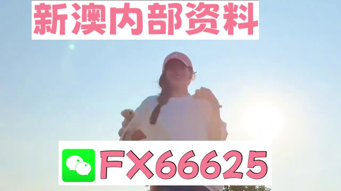 震惊！7777788888精准免费四肖曝光，内部数据泄露，限量版39.995元背后的惊天秘密！