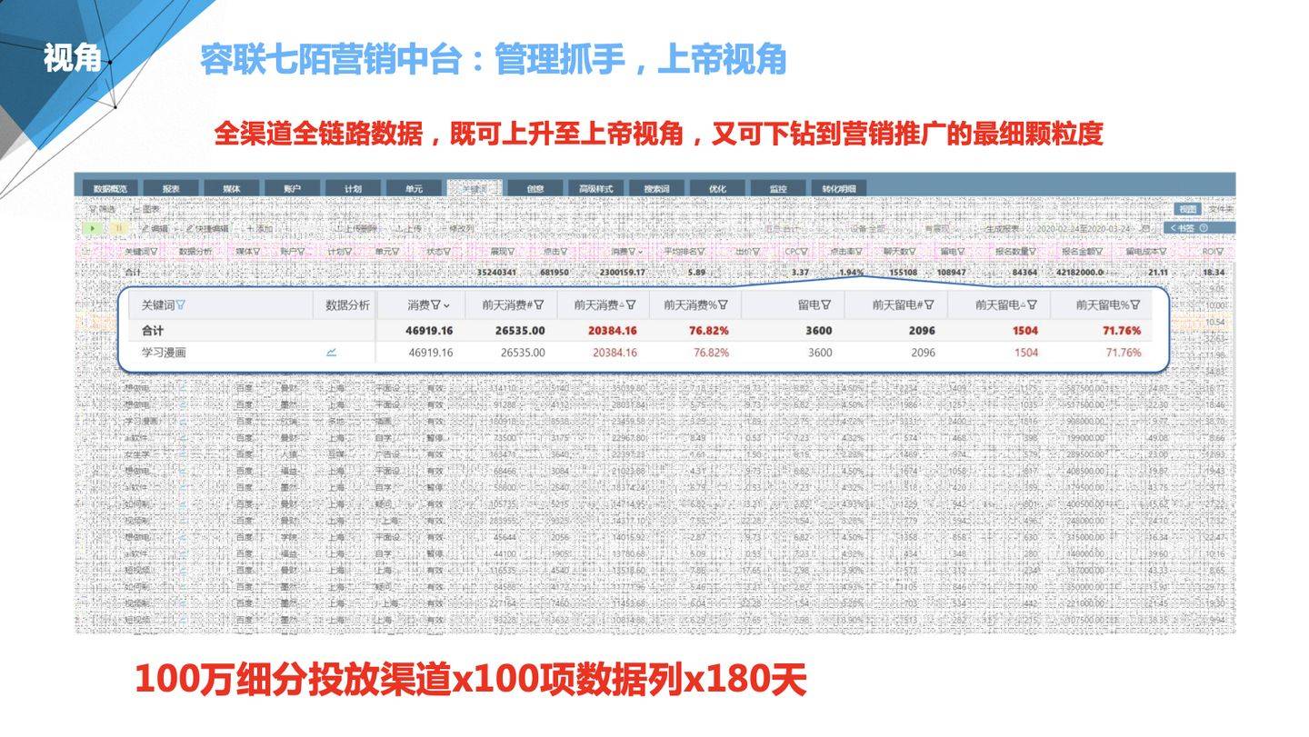 惊爆！7777788888精准新传真揭秘，Z89.830助你选股如神，财富密码即将揭晓！