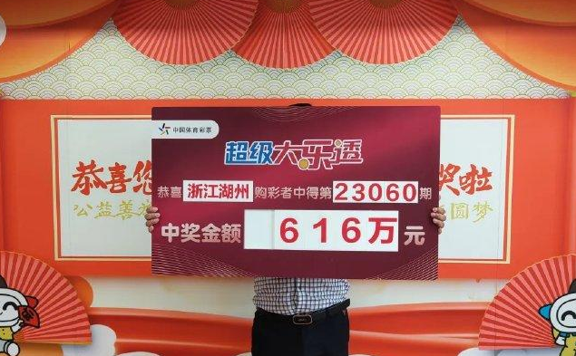 震惊！浙江医生一夜暴富1610万，背后竟藏惊人秘密？